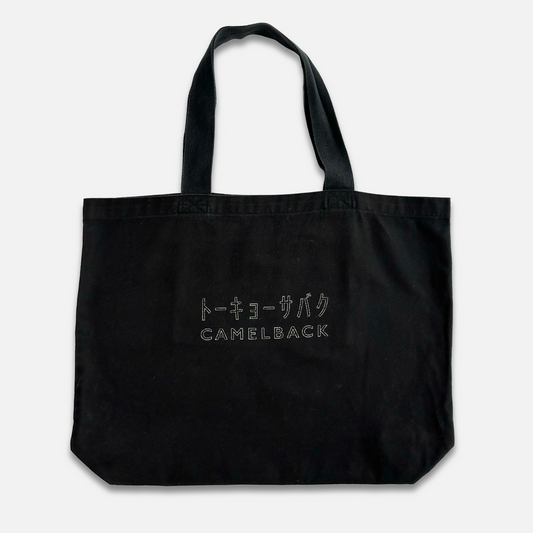 【Discontinued】Tokyo Desert Tote Bag